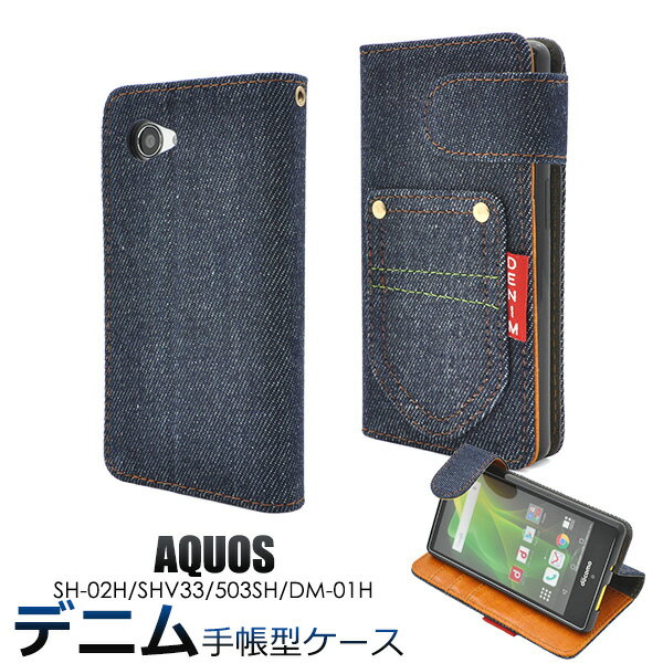 【AQUOS Compact SH-02H/Xx2 mini 503SH/SERIE mini SHV33用】【ポケット付き】デニムデザインスタンドケースポーチ（ドコモ docomo アクオス コンパクト セリエ sh02h ソフトバンク softbank Disney Mobile DM-01H兼用 スマホ ケース カバー 手帳型 ジーンズ）[M便 1/3]