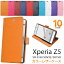 ּĢ 襤Xperia Z5 (SO-01H/SOV32/501SO)ѥ顼쥶 xperia z5 so-01h  sov32 xperiaz5 501soɥ ڥꥢ ޥۥ so01h  С z5 au եȥХ sony Ģ ֥å ޤ  ݡ ̵[M 1/3]פ򸫤