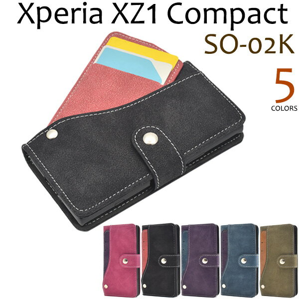 スエード 手帳型【Xperia XZ1 Compact SO-0