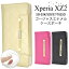 ֡Ͳ̵ۡۥȥåȡXperia XZ2 SO-03K/SOV37/702SOѡۥ㥹ʥĢ ( 03k sov37 702so ڥꥢ ץ ӥͥ 鴶 ľ  åȥߥ顼   󼡲 ѡƥ  ץ쥼 Ͳ)[M 1/4]פ򸫤