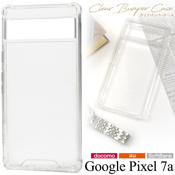 Rakuten - 透明【Google Pixel 7a用】耐衝撃 google pixel 7a ケース かわいい シンプル スマホ おしゃれケース グーグルピクセル7a ケース Google pixel 7a カバー グーグル ピクセル セブンエー ストラップホールあり ■クリアバンパーケース【送料無料】[M便 1/3]