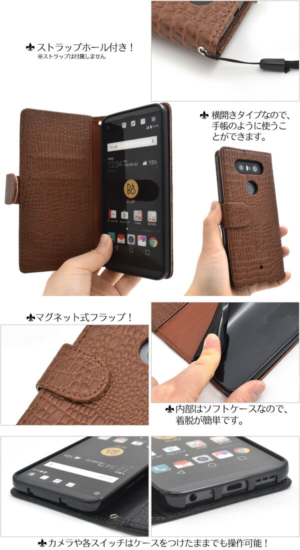 送料無料/【isai Beat LGV34/V20 PRO L-01J用】クロコダイルレザーデザインスタンドケースポーチ★（au エーユー スマホケース イサイ ビート スマホ スマートフォン カバー　ドコモ v20 l01j lgv34 手帳型 クロコダイル )[M便 1/5]