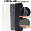 Galaxy A41 SC-41A/SCV48/UQ mobileѡƩꥢ ̥/ galaxy a41 sc-41a scv48 uqХ ӥ 餫 ץ ä ǿǥ  İ ץ Ʃ Ʃ ˽ѡ̵[M 1/3]