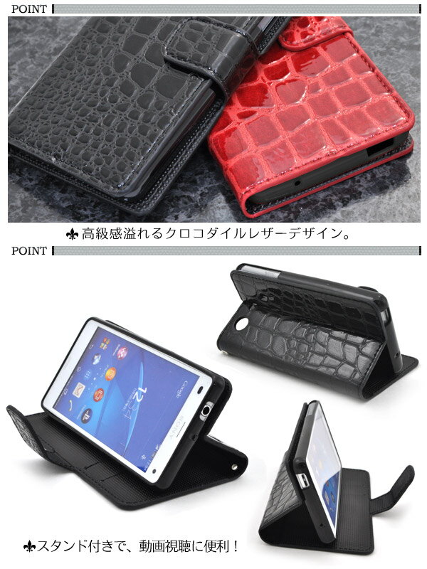 送料無料/Xperia Z3 Compact ...の紹介画像2