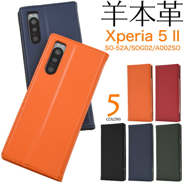 Rakuten - 羊本革【Xperia 5 II SO-52A/SOG02/A002SO用/5G】赤黒青紺 so−52a 手帳型ケース エクスペリア ファイブ マークツー xperia xperia5m2 xperia 5 ii so−52a sog02 a002so ケース 5g 通勤通学 祝 可愛い xperia 5 ii so-52a ケース【送料無料】[M便 1/4]