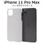 iPhone 11 Pro Maxѡ ۥ磻ȥ iphone 11 pro max  襤 ֥ץޥå ե ꥢꥸʥ  ե11ץޥå ץ ä Ʃ  åץ/PLATA apple ǿ ɥau եȥХ[M 1/6]