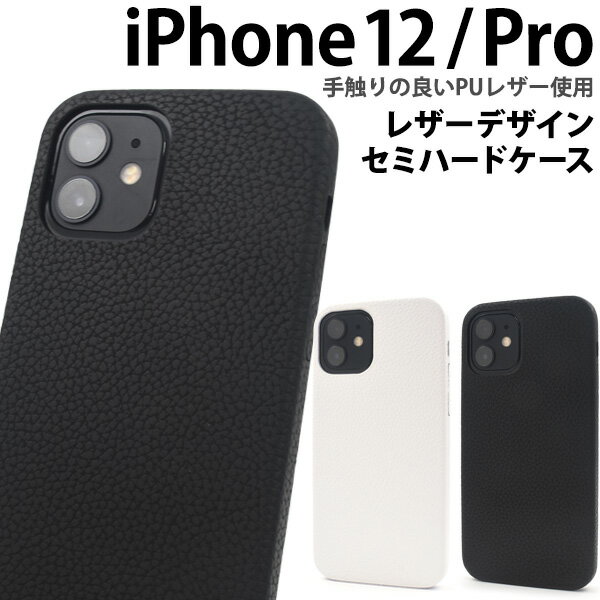 プラダ iPhone12/12Pro ケース ブラック 三角ロゴ 楽天市場】【送料無料】 プラダ iPhone 12 12PRO ケース ブラック