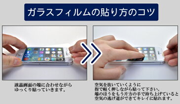 【値下げしました!】Nintendo Switch用液晶保護ガラスフィルム(任天堂 Nintendo ゲーム 保護 ガラス ニンテンドー 画面 守る 傷つけない)