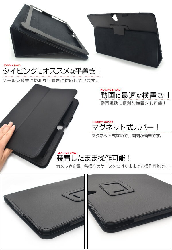 訳あり【ASUS TransBook Mini T102HA用】在庫処分価格 レザースタンドケース エイスース　asus transbook mini t102ha　 ケース タブレット カバー レザー アウトレット 送料無料 直送w [M便 1/1] 2