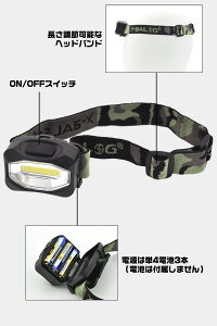 切り替え可能 LEDヘッドライト【全3色】(アウトドア レジャー 山登り 山岳 キャンプ 探検 )通販格安セール情報 楽天 通販