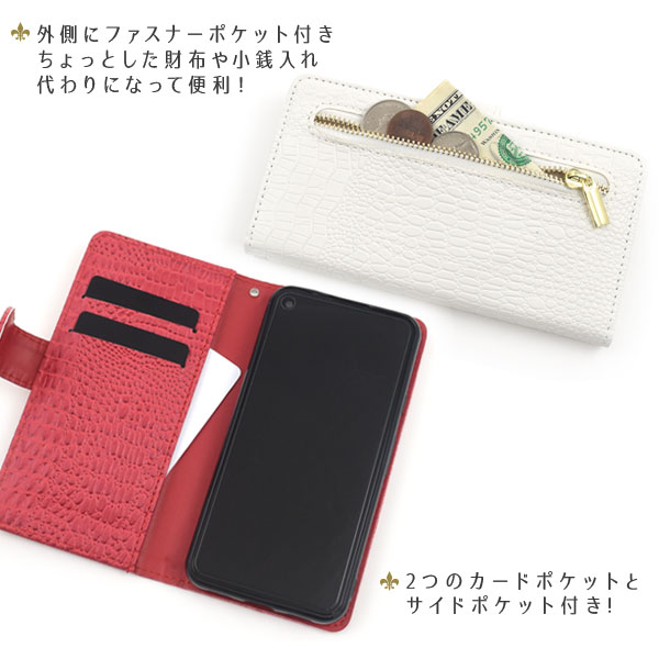 【送料無料】【Google Pixel 4a用】クロコダイル柄/手帳(2020年8月発売モデル google pixel 4a ケース グーグル ピクセル4a pixel4a　かわいい 白黒赤 小銭 お財布 通勤通学 プレゼント ギフト かっこいい sim　ストラップ 柔らかい）[M便 1/3]