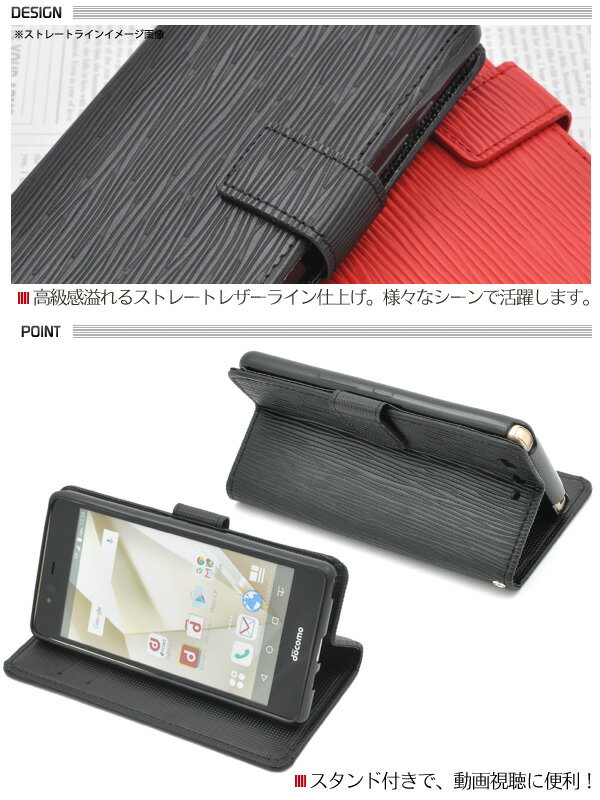 【arrows SV (F-03H)/arrows M03/arrows Be F-05J用】ストレートレザーポーチ【全4色】（ドコモ docomo スマホケース スマホ アローズ sv ケース カバー f03h arrows m03 ケース f05j arrows be f-05j ケース 【値下げ】[M便 1/3] 2