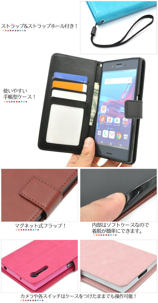 シンプル カラー【Xperia XZ(SO-0...の紹介画像3