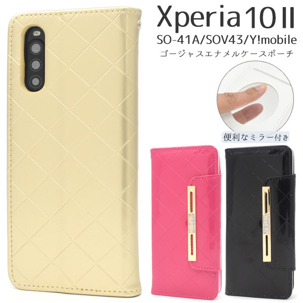 訳あり【Xperia 10 II SO-41A/SOV43/Y!mobile用】手帳型 エクスペリア ワン マークツー xperia 10 ii so-41a ケース docomo sov43 金黒ピンク かわいい おしゃれ キッズ ストラップ 鏡 ミラー 化粧直し ワイモバ 学生 母娘 ギフト【送料無料】[M便 1/4]