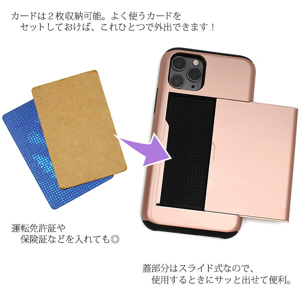 【iPhone 11 Pro用】スライド式/背...の紹介画像3