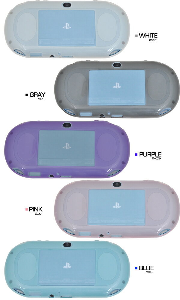 　しなやかで衝撃に強い！ PSVita (PCH-2000)専用ソフトバックケース 大切なPSVita PCH-2000の背面を埃や傷、汚れから守るソフトバックケース! 素材は適度な硬さと弾力性をあわせ持つTPUを採用。 衝撃に強く耐久性に優れ、手触りも抜群です。 また、充電やケーブル類の接続などが装着したままでき、使い勝手も抜群です！ グレー・ホワイト・ピンク・パープル・ブルーの5色展開です。 ※PS Vitaは付属しません。 ※ライセンス商品ではありません。 製品仕様 対応機種 PS Vita（PCH-2000シリーズ） カラー グレー・ホワイト・ピンク・パープル・ブルー 素材 TPU ◆PS Vita PCH-2000用商品はこちら◆