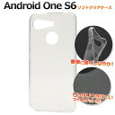 【Android One S6/GRATINA KYV48】背面用マイクロドット ソフトクリアケース( ワイモバイル yモバ アンドロイドワン 京セラ s6 グラティーナ kyv48 ケース ケース バックカバー シンプル ケース 素材 diy 透ける【送料無料】 M便 1/4