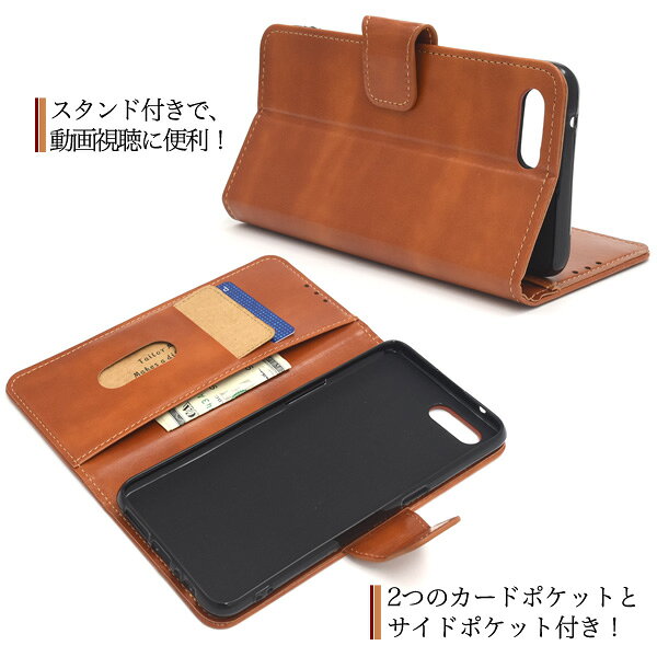 【送料無料】【OPPO Reno A用】通話・スピーカー穴ありカラーレザー手帳型ケース/大人らしい 落ち着いたreno a ケース オッポ uqmobile 楽天モバイル ocnモバイル 格安 sim 携帯 カバ− シンプル oppo reno a 赤青茶黒 可愛い かっこいい カバー ソフト リノ）[M便 1/5] plata-10015942 輸入雑貨・アクセサリーの店プラタ サンプル画像3