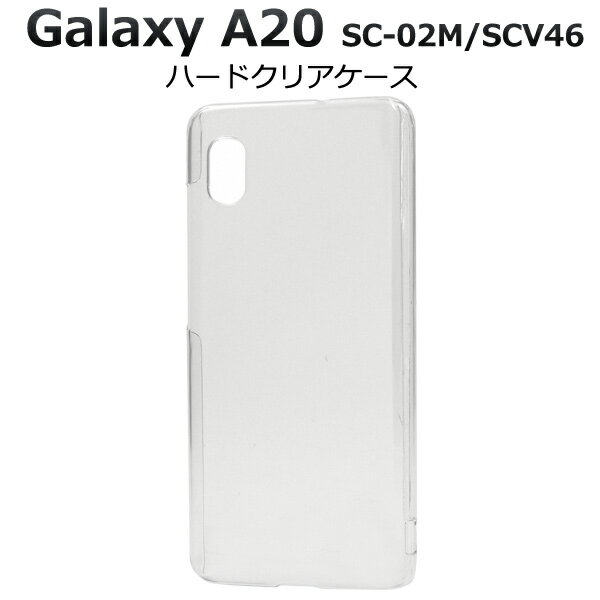 Ʃ�� ���� ���С���Galaxy A20 SC-02M/SCV46 Galaxy A21 SC-42A/SCV49��galaxy sc-02m ������ sc��42a ������ a20 sc02m scv46 uq��Х��� ���ӥ����� ����ץ� ���ä����� scv49���ޥۥ����� �ǥ��Ǻ� DIY ���ꥸ�ʥ� Ʃ�� Ʃ���� �˽����ѡ�����̵����[M�� 1/3]