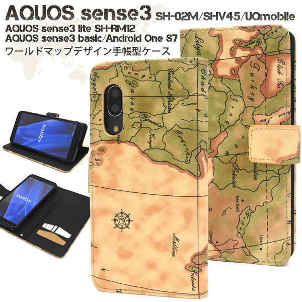 AQUOS sense3(SH-02M/SHV45/UQmobile/basic SHV48)AQUOS sense3 lite SH-RM12/AQUOS sense3 basicAndroid One S7ѡaquos sh-02m  Ģ shv45 Ģ shv48  襤 ɥɥs7 7 ץ Ͽ  ӥơ̵[M 1/4]