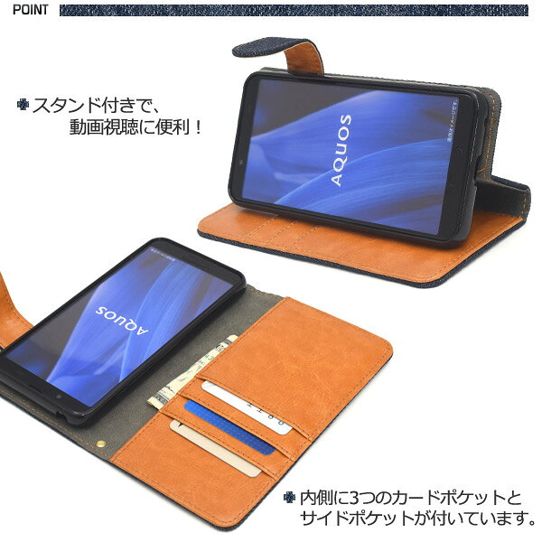 【AQUOS sense3(SH-02M/SHV45/UQmobile/basic SHV48AQUOS sense3 lite SH-RM12/AQUOS sense3 basicAndroid One S7用】sh-02m ケース 手帳型 shv45 スマホケース aquos shv48 ケース アンドロイドワンs7 sh-rm12 ケース シンプル おすすめ 赤黒青【送料無料】[M便 1/3]