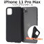 ̵ۡiPhone 11 Pro Maxѡۡʥե󥱡 iphone11promax ֥ץޥå ե Ʃ  ǥǺ ꥸʥ ץ ä  åץ apple ǿ ɥ au 桼 եȥХ󥯡[M 1/6]