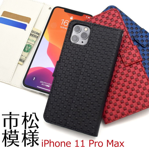 Rakuten - 【送料無料】【iPhone 11 Pro Max用】市松模様デザイン手帳型ケース（アイフォンケース iphone11promax イレブンプロマックス アイフォン 赤黒青 四角模様 シンプル かわいい モダン 和風 新機種 アップル/PLATA apple 最新 ドコモ au エーユー ソフトバンク）[M便 1/6]