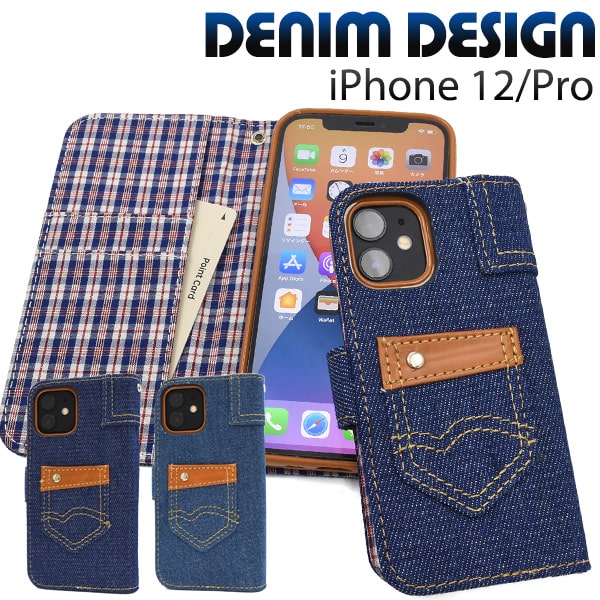 �����ȥ�åȢ��ǥ˥�ǥ����� ��Ģ����iPhone 12/iPhone 12 Pro�ѡ� �����ե��� 12 ������ ��Ģ ������ ��ɻ� �����ե��󥱡��� i...