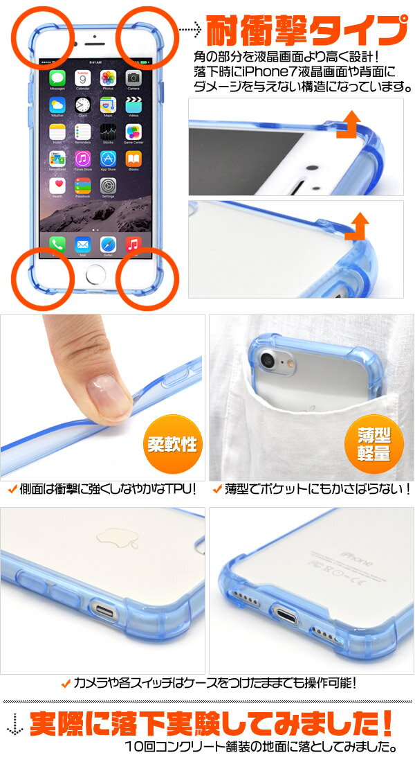 【iPhone7/8/SE(第2・第3世代)用...の紹介画像2