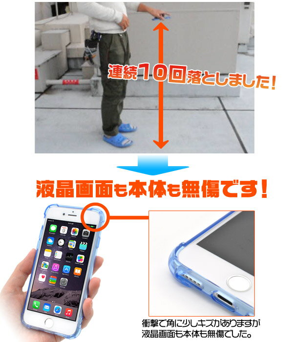 【iPhone7/8/SE(第2・第3世代)用...の紹介画像3