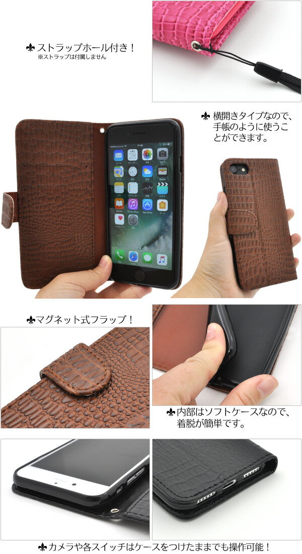 クロコ柄【iPhone7/8/SE(第2・第3世代)用】レザーデザインスタンドケースポーチ】アイフォン7 ケース カバー アップル/PLATA スマホケース iphoneケース 手帳型 二つ折り 横開き iphone7 iphone8 かわいいケース iphonese第2世代 ケース 手帳型 【送料無料】[M便 1/3]