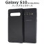 ֥åGalaxy S10 SC-03L/SCV41ѡۥϡ 饯 10 docomo ɥ ॹ sgalaxy s10 scv41 С ͵ ä au ޥۥС ޥۥ   galaxy sc-03l  scv41С ץ եȡ̵[M 1/3]