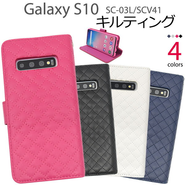 【Galaxy S10 SC-03L/SCV41用】sc-03l ケース可愛い 手帳型ケース ギャラクシー sc-03l ケース 手帳型 ドコモ サムスン s10 sc04l galaxy s10 scv41 カバー au スマホカバー スマホケース 黒 白 青 桃 シンプル 男性 女性 楽天モバイル【送料無料】 M便 1/3