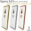 ֡Xperia XZ3 SO-01L/SOV39/801SOѡۥ᥿å Хѡ ե ꥢ  xperia so-01l  ɥ ڥꥢ sov39  ޥۥ ХåС ץ ӥͥ   xperia sov39 Сץ쥼 £ʪ 襤 ߡ̵[M 1/4]פ򸫤