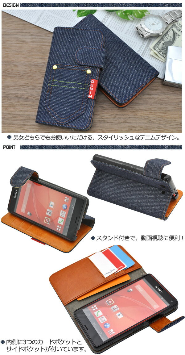 送料無料/Xperia Z3 Compact ...の紹介画像2