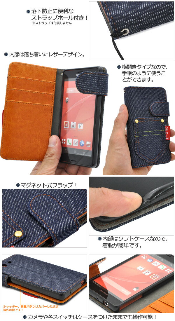 送料無料/Xperia Z3 Compact ...の紹介画像3