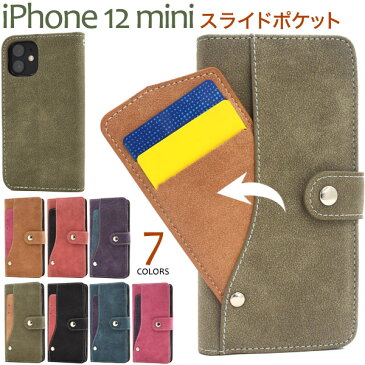 【iPhone 12 mini用】かわいい カード 収納 ケース iphone 12 mini ケース 可愛い カバー iphone 12mini アイホン 12ミニ おしゃれ シンプル iphone メンズ ギフト 誕生日 母 父 プレゼント 黒ピンク おしゃれ 手帳型iphoneケース【送料無料】[M便 1/3]