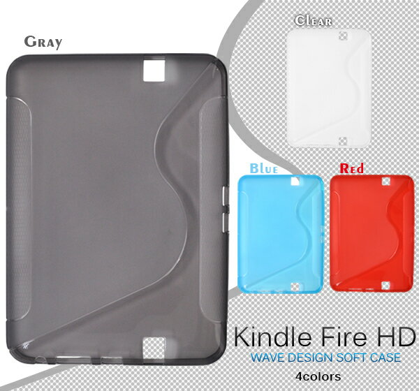 ウェーブデザインソフトケースキンドルファイヤーHD kindlefire送料無料 直送w　