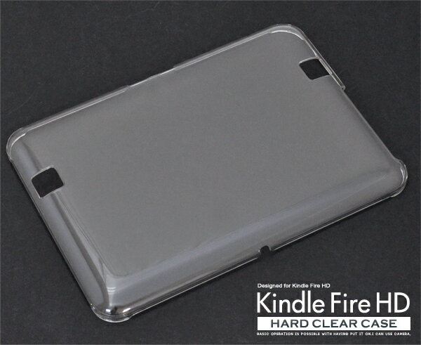 訳あり【】Kindle Fire HD 第一世代(2012)用ハードクリアケース（キンドルファイヤーHD）アウトレット 在庫処分価格 直送w[M便 1/1]