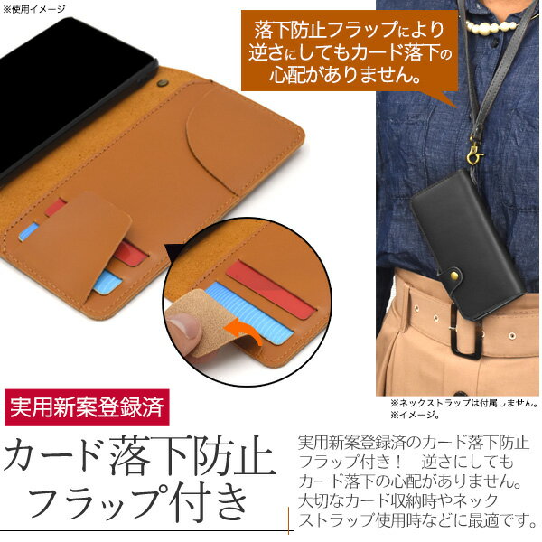 【arrows We2 (F-52E / FCG02) 用】牛革 手帳型 ケース 無地 カードポケット 落下防止フラップ付 収納 ストラップリング スマホ 保護 カバー 落下対策 シンプル おしゃれ 赤 黒 緑 紺 なめらか アローズWe2 F52E ドコモ UQモバイル【送料無料】[M便 1/3]