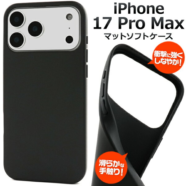 ͢ߡ꡼Źץ饿㤨֡iPhone 17 Pro Max ޥåȻ ֥å եȥ ۥޥ  ݸ Хå С 餫  ץ ̵ ȥåץۡ ȥå׷ к  椬Ωˤ  ڤ   ե17ץޥå [M 1/6]̵ۡפβǤʤ540ߤˤʤޤ