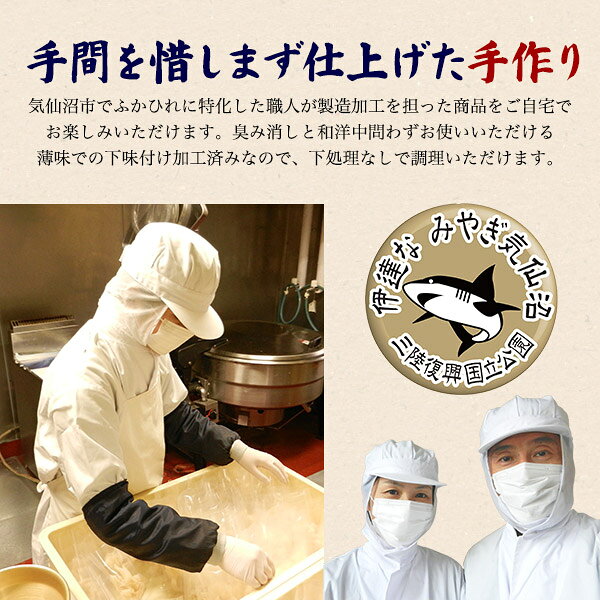 輸入雑貨・アクセサリーの店プラタの【 気仙沼産 フカヒレ 背びれ 大サイズ(約70g〜100g前後)】吉切鮫ふかひれ 下味付け加工済み かけダレ付き サメヒレ 希少部位 国産 お取り寄せグルメ お魚 中華食材 中華料理 アレンジ 食材 ふかひれステーキ、フカヒレスープや茶碗蒸しなどに！ ご褒美 冷凍【送料無料】｜アングル3