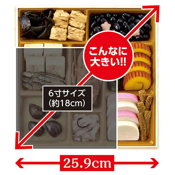 ■おせち 2027 予約 3人用~4人用 3段 和洋中 オードブル【「ぎをん や満文」迎春おせち】お節 おせち料理 和食 洋食 中華 海鮮 お肉 数の子 ロブスター ハンバーグ デザート スイーツ 三段重 大人数 家族 こども 新年会 パーティー お惣菜 冷凍 直4【送料無料】 plata-10017914 輸入雑貨・アクセサリーの店プラタ サンプル画像3