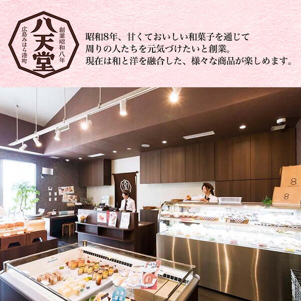 ■スイーツ おせち 2027 予約 3人〜4人用 2段【「八天堂」監修 スイーツビュッフェ 11品目 】3人〜4人前 くりーむパン モンブランケーキ ロールケーキ デザート お菓子 豪華 正月料理 お節料理 年始 新春 おしゃれ 子供 家族 オードブル グルメ 冷凍 直4【送料無料】 plata-10021447 輸入雑貨・アクセサリーの店プラタ サンプル画像3