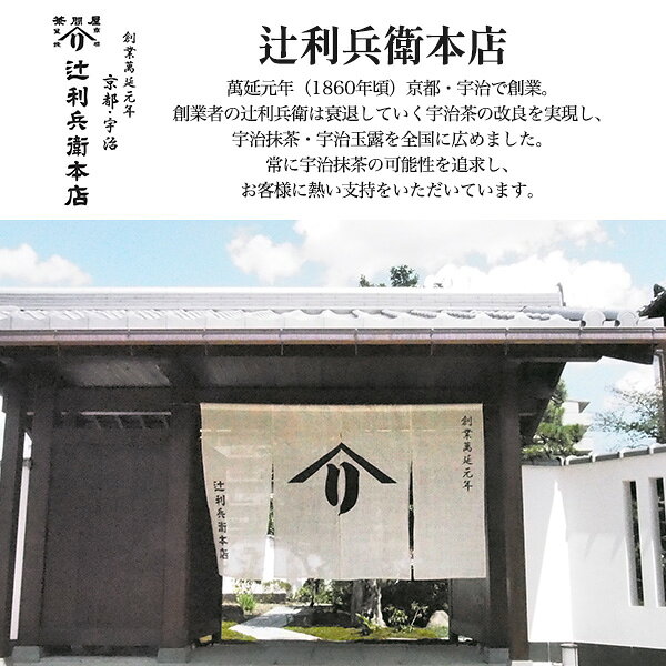 クリスマスケーキ2026【「辻利兵衛本店」 宇治抹茶もんぶらんけーき】5号サイズ 抹茶 ほうじ茶クランチ 栗 Xmas 記念日 パーティー お祝い 季節物 ギフト スイーツ ケーキ 4人〜6人■クリスマスケーキ 予約 冷凍 直3【送料無料】 plata-10020793 輸入雑貨・アクセサリーの店プラタ サンプル画像3