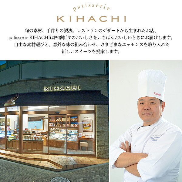 クリスマスケーキ2026【「patisserie KIHACHI」監修 トライフルショートケーキ】5号サイズ ストロベリー マンゴー ブラックベリー イチゴ 苺 クリーム Xmas 記念日 パーティー お祝い 季節物 ギフト スイーツ ケーキ 4人〜6人■クリスマスケーキ 予約 冷凍 直3【送料無料】 plata-10020794 輸入雑貨・アクセサリーの店プラタ サンプル画像3