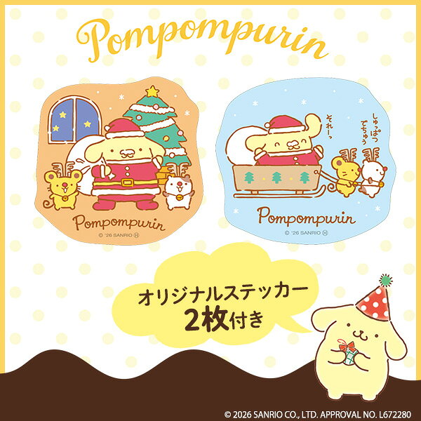 クリスマスケーキ2026 【「ポムポムプリン」 聖夜のカスタードクリームケーキ プリン風味】4号サイズ プリン風味クリーム カラメルシロップ サンリオ キャラクター ケーキ Xmas 記念日 パーティー お祝い 季節物 ギフト■クリスマスケーキ 予約 冷凍 直3【送料無料】 plata-10021399 輸入雑貨・アクセサリーの店プラタ サンプル画像3