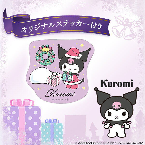 クリスマスケーキ2026 【クロミ　クリスマスチョコケーキ】4号サイズ オリジナルステッカー付き チョコレートケーキ チョコ サンリオ キャラクター ケーキ クロミちゃん Xmas 記念日 パーティー お祝い 季節物 ギフト■クリスマスケーキ 予約 冷凍 直3【送料無料】 plata-10022360 輸入雑貨・アクセサリーの店プラタ サンプル画像3