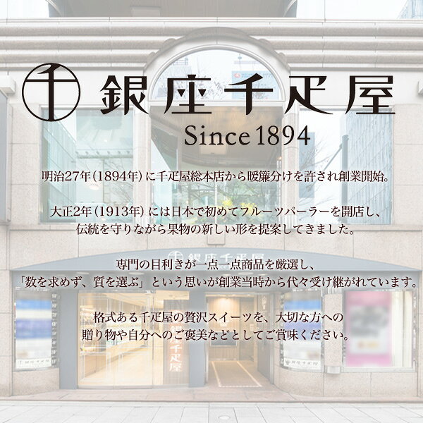 クリスマスケーキ2026 【「銀座千疋屋」 銀座ショコラブラウニー】直径約15cmサイズ　コク深い味わい フランボワーズガナッシュ チョコレート 生クリーム Xmas 記念日 パーティー お祝い 季節物 ギフト チョコレートケーキ■クリスマスケーキ 予約 冷凍 直3【送料無料】 plata-10022361 輸入雑貨・アクセサリーの店プラタ サンプル画像3