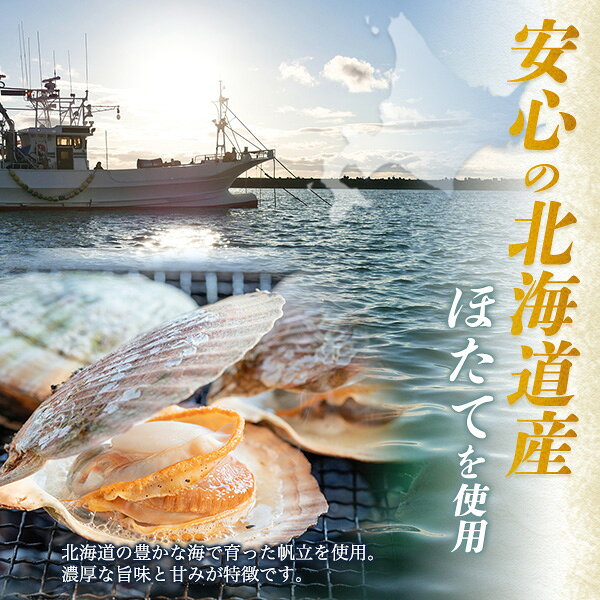 【北海道産 ボイルホタテ 約1kg】蒸し帆立 ボイル加工済み 下処理済み 急速冷凍 海鮮 魚介 酒のアテ おつまみ おかず ご褒美 贅沢 海の幸 国産 ほたて 貝 ご家庭用 自分用 バラ 冷凍【送料無料】 plata-10021969 輸入雑貨・アクセサリーの店プラタ サンプル画像3
